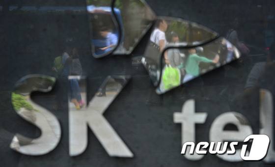 서울 중구 을지로 SK텔레콤 본사./뉴스1 © News1