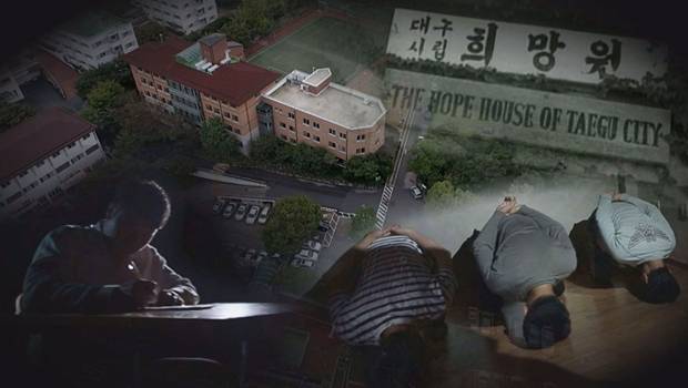8일 방송한 에스비에스 <그것이 알고 싶다>. 누리집 갈무리