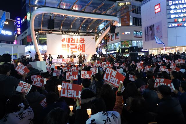 11일 오후7시  대구 중구 동성로 야외무대에서 열린 박근혜퇴진 2차 대구시국대회를 시민들이 촛불을 들고 가득 메우고 있다. 윤희정기자 yooni@hankookilbo.com