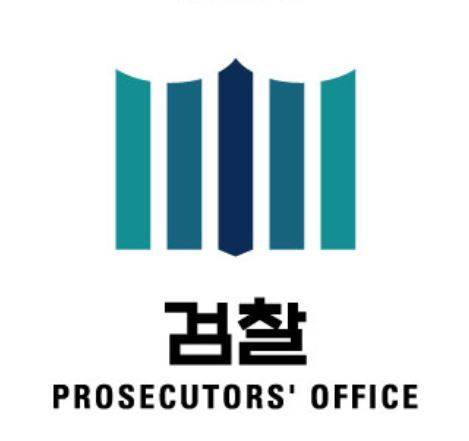 다음에 누가대통령이되든 꼭 해야될 사항들 | 인스티즈