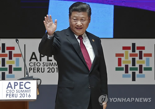 19일(현지시간) 페루 리마에서 열린 아시아태평양경제협력체(APEC) CEO 서밋에 참석한 시진핑 중국 국가주석[AP=연합뉴스]