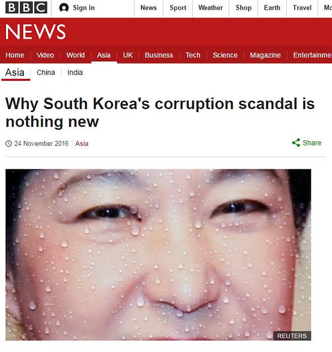[뉴스pick] BBC '한국의 부정부패는 박정희에서 시작