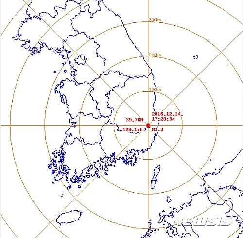 【경주=뉴시스】배소영 기자 = 14일 오후 5시20분께 경북 경주시 남남서쪽 10㎞ 지점에서 규모 3.3의 지진이 발생했다. 2016.12.14 (사진=대구기상지청 제공)   photo@newsis.com