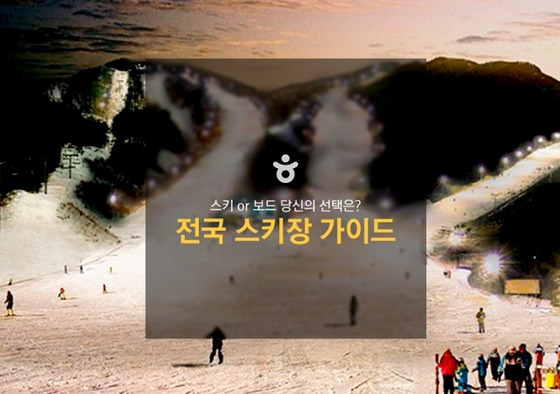 관광공사 제공 © News1