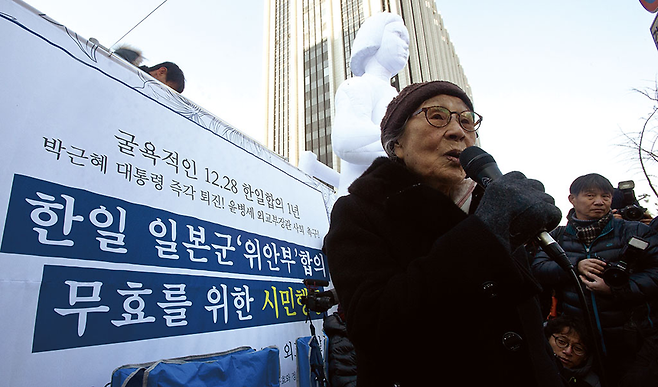 일본군 위안부 피해자인 김복동 할머니가 2016년 12월28일 1263차 수요집회에서 발언하고 있다. © 시사저널 고성준