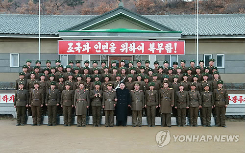 [연합뉴스 자료사진] 북한 김정은 국방위원회 제1위원장이 2014년 12월 1일 자신의 경호부대인 호위사령부 직속 포병부대를 시찰했을 때 찍은 기념사진.