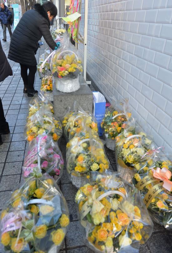 20일 오후 서울 강남구 박영수 특별검사 사무실 외벽에 특검을 응원하는 꽃바구니가 놓여있다.  뉴시스