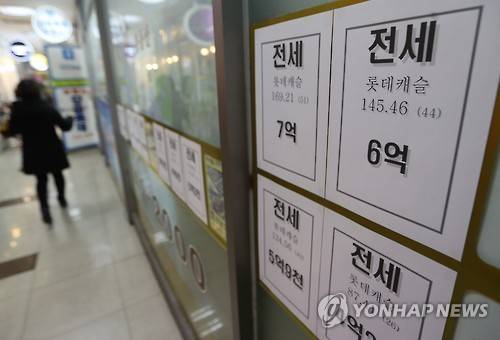 서울 한 아파트 단지 상가에 전세 가격표가 붙어 있다. [연합뉴스 자료사진]