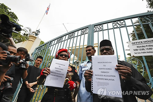 (쿠알라룸푸르 AP=연합뉴스) 말레이시아 쿠알라룸푸르의 북한대사관 앞에서 24일(현지시간) 민간단체 지도자들이 북한은 말레이시아에 대해 근거없는 주장을 하지말라고 규탄하는 항의서를 들고 취재진을 향해 포즈를 취하고 있다.      ymarshal@yna.co.kr