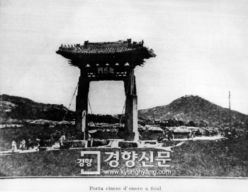 철거직전의 영은문. 중국 사신을 맞이한다는 의미에서 세워졌지만 청일전쟁 후인 1895년 철거됐다. 미국인 신분이던 서재필은 영은문 같은 구식이 아니라 파리 개선문 같은 서양식으로 독립문을 세웠다.