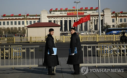 (베이징 EPA=연합뉴스) 사진은 이날 보안요원들이 수도 베이징 인민대회당 주변을 통제하는 모습.      bulls@yna.co.kr