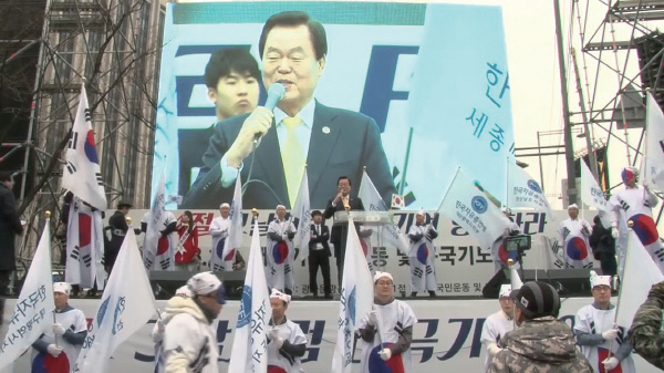 김경재 자유총연맹 회장이 3·1절 서울시 종로구 세종로공원에서 열린 친박 집회에서 연설하고 있다. / 자유net 화면