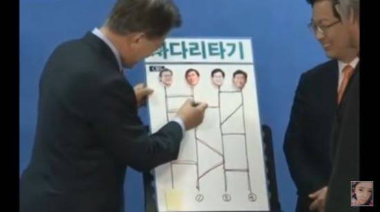 문재인 더불어민주당 전 대표가 지난 3일 당내 대선 예비후보 경선 토론회 시작 전, 순서를 정하기 위해 사다리 타기를 하고 있다. 사진=유투브 캡처