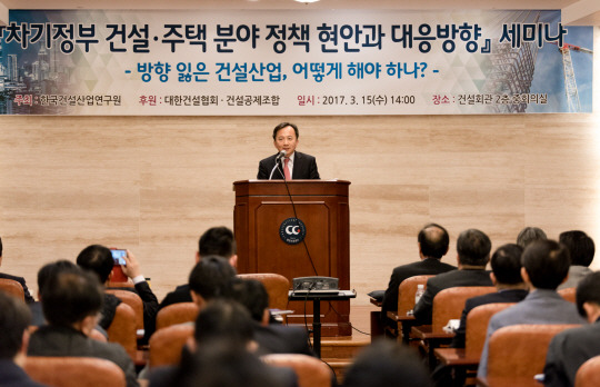 15일 서울 논현동 건설회관에서 열린 한국건설산업연구원의 ‘차기정부 건설·주택 분야 정책현안과 대응방향’ 세미나에서 이상호 원장이 개회사를 하고 있다.   /사진제공=한국건설산업연구원