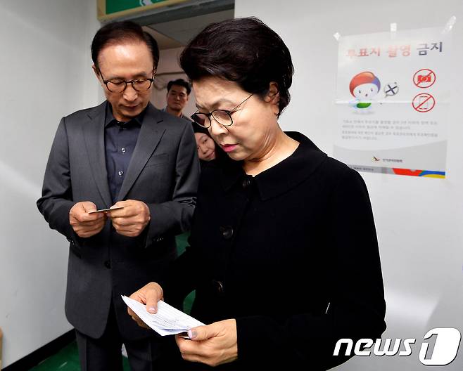 MB 저번 대선 투표짤이랑 비교.jpg | 인스티즈