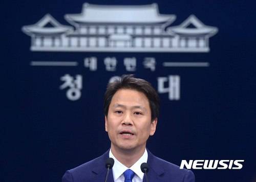 임종석 대통령 비서실장 모습. (사진=뉴시스DB)