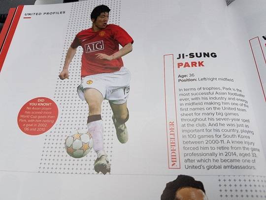 [이성모의GOALLIVE] 맨유"박지성, 빅매치에 가장 먼저 이름 올리던 선수" | 인스티즈