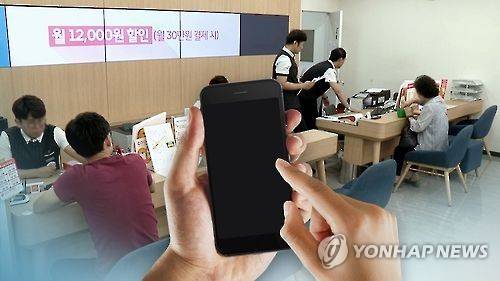 [연합뉴스TV 제공]