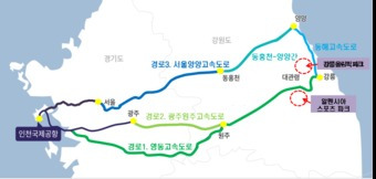 동홍천~양양 고속도로 구간/한국도로공사 제공© News1