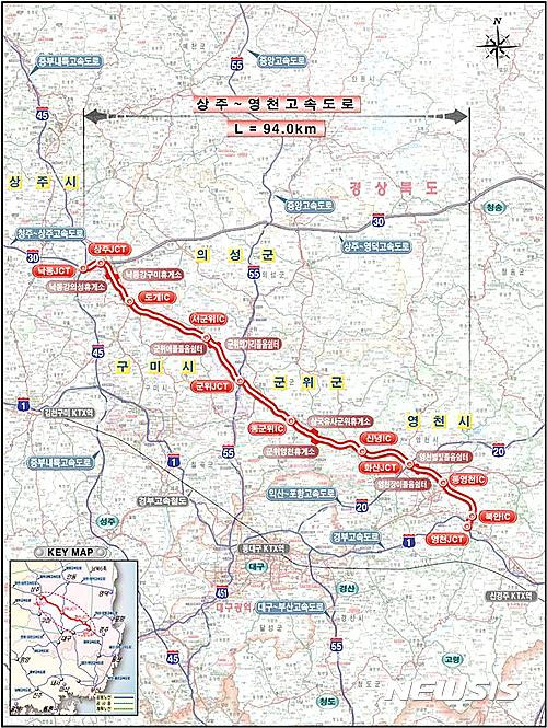 【서울=뉴시스】상주-영천 고속도로 위치도 (제공=국토교통부)