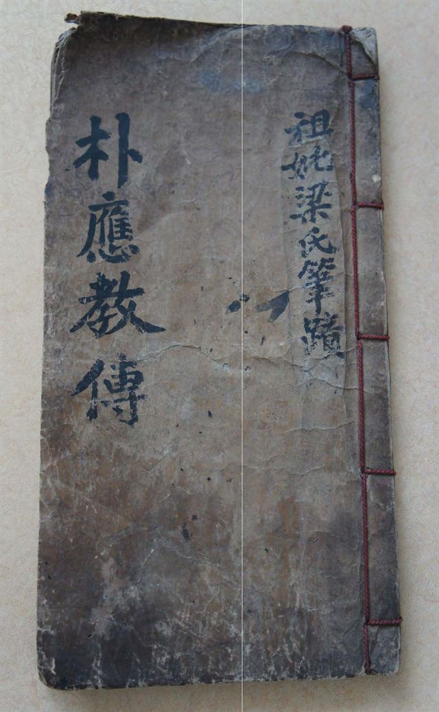 흥부박씨 이미지