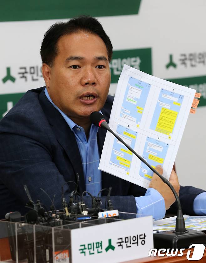 19대 대통령 선거 당시 안철수 후보 캠프 공명선거단장을 맡았던 이용주 국민의당 의원. 2017.6.28/뉴스1 © News1 안은나 기자