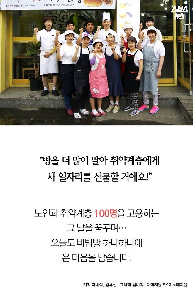 뽐뿌:자유게시판 - 사람을 고용하기 위해 빵을 파는 빵집 칭찬해~~~ 사람을 고용하기 위해 빵을 파는 빵집 칭찬해~~~