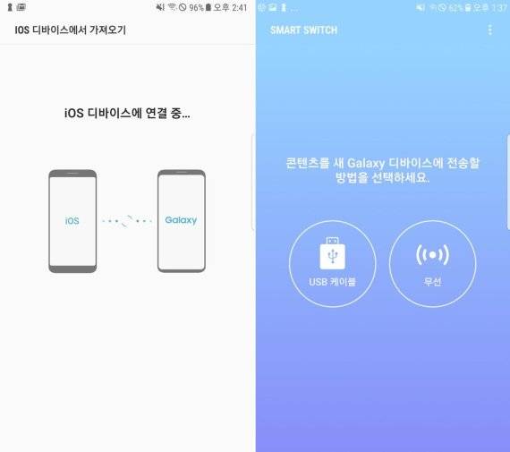 사진 옮기기 힘들어 아이폰 쓴다? | 인스티즈
