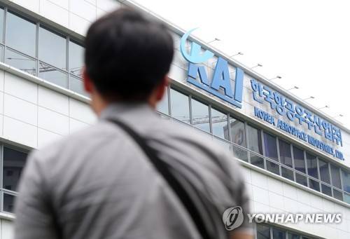 (사천=연합뉴스) 김동민 기자 = 검찰이 한국항공우주산업의 방산비리 혐의를 포착하고 수사에 나섰다. 14일 검찰에 따르면 서울중앙지검 방위사업수사부는 이날 오전 원가조작을 통해 개발비를 편취 혐의(사기)와 관련해 KAI 사천 본사와 서울사무소를 압수수색했다. 사진은 이날 오전 한국항공우주산업 본사. 2017.7.14       image@yna.co.kr