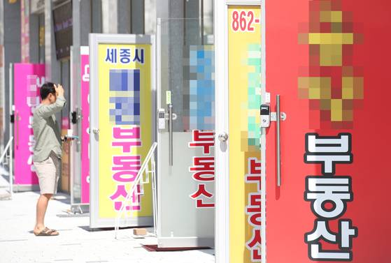 국토부가 투기과열지구 지정과 같은 부동산대책을 이르면 이번주 내놓을 것이라는 전망이 나오고 있다. 투기과열지구로 지정되면 주택담보대출비율(LTV)·총부채상환비율(DTI) 한도가 40%로 강화되는 등 14개 규제가 동시에 적용된다. 사진은 세종시 부동산 중개업소 모습. [연합뉴스]