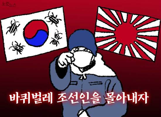 (일러스트=강인경 디자이너)