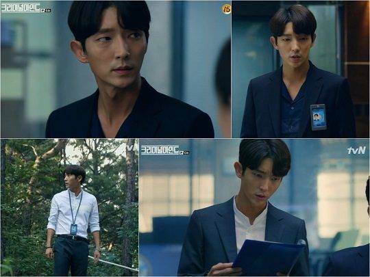 ‘크리미널마인드’ 이준기 / 사진=방송 캡처