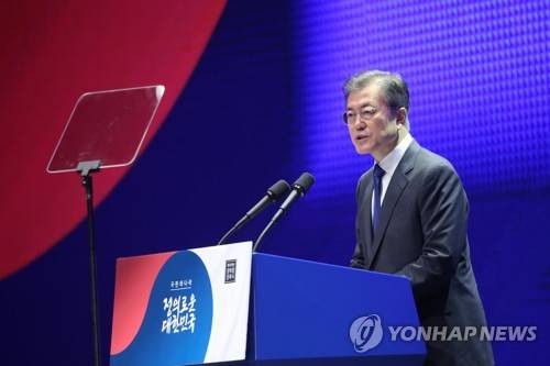 (서울=연합뉴스) 배재만 기자 = 문재인 대통령이 15일 오전 세종문화회관에서 열린 제72주년 광복절 경축식에서 경축사를 하고 있다.     scoop@yna.co.kr