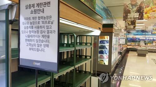 (대구=연합뉴스) 손대성 기자 = 국산 계란에서도 살충제 성분이 검출된 것과 관련해 대형마트와 슈퍼마켓 등이 15일부터 계란 판매 중단에 들어갔다. 이날 대구 한 대형마트 계란판매대가 텅 비어 있다. 2017.8.15      sds123@yna.co.kr