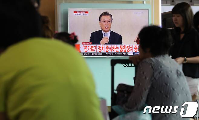 문재인 대통령 취임 100일인 17일 오전 서울 용산구 서울역 대합실에서 시민들이 기자회견을 TV로 지켜보고 있다. 2017.8.17/뉴스1 © News1 이재명 기자