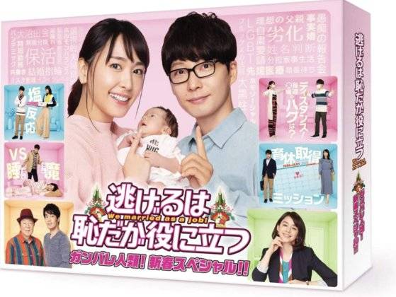 가수 호시노 겐(가운데 오른쪽)과 '국민 여동생' 배우 아라가키 유이(가운데 왼쪽)는 키 차이가 1cm다. 이들은 드라마에 함께 출연해 연인 역할을 하며 진짜 부부가 됐다. 사진 트위터 캡처