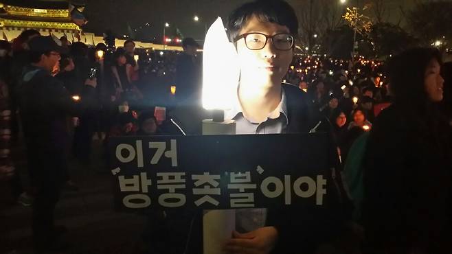 “이거 방풍촛불이야” - 19일 오후 서울 광화문광장에서 열린 박근혜 대통령 퇴진을 촉구하는 제4회 촛불집회에서 한 학생이 바람에도 꺼지지 않는 이른바 ‘방풍촛불’을 들고 나와 눈길을 끌었다.홍인기 기자 ikik@seoul.co.kr