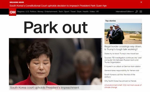 박근혜 전 대통령이 탄핵되자 'Park out'이란 제목의 기사를 전면 게재한 미 CNN방송 홈페이지. CNN 캡처