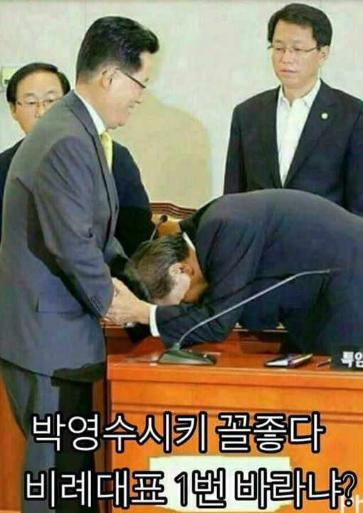 SNS에 퍼지고 있는 박영수 특검 관련 가짜 뉴스. 해당 사진은 박 특검과 관련이 없었다. [트위터 캡처]