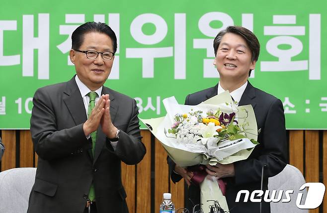 박지원 전 국민의당 대표(왼쪽)와 안철수 전 상임공동대표. © News1 박지혜 기자