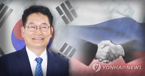 송영길 대 러시아 특사