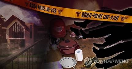 동반자살 이미지. [연합뉴스]