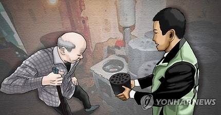 복지지원(PG) [제작 이태호] 일러스트