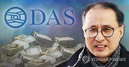 이동형 다스 부사장 불법 자금 조성 혐의(PG) [제작 이태호] 사진합성, 일러스트