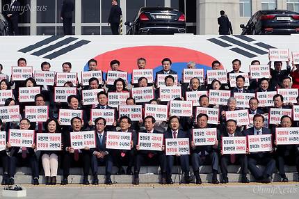 자유한국당 의원들이 17일 여의도 국회에서 드루킹 사건에 대한 특검을 요구하고 있다. ⓒ남소연
