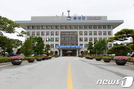 충북 음성군청.사 / © News1