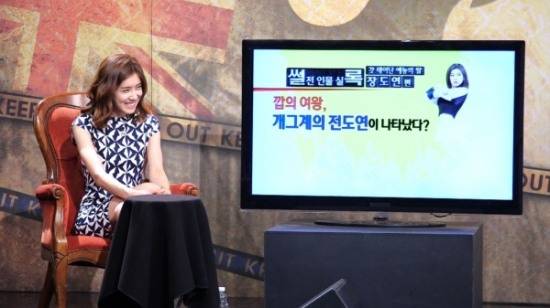 개그우먼 장도연 [사진제공=JTBC]
