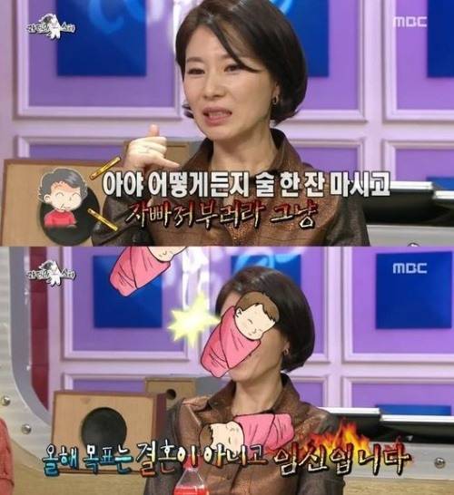 [황영희 폭탄발언, 사진=MBC '황금어장-라디오스타' 방송 화면 캡처]