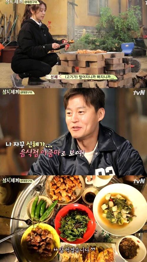 사진 : tvN '삼시세끼 정선편
