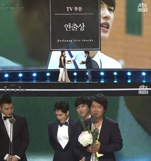 사진: 백상예술대상 방송화면 캡처